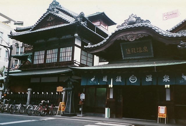 道后温泉 跟着吉卜力玩日本!宫崎骏动画场景巡礼