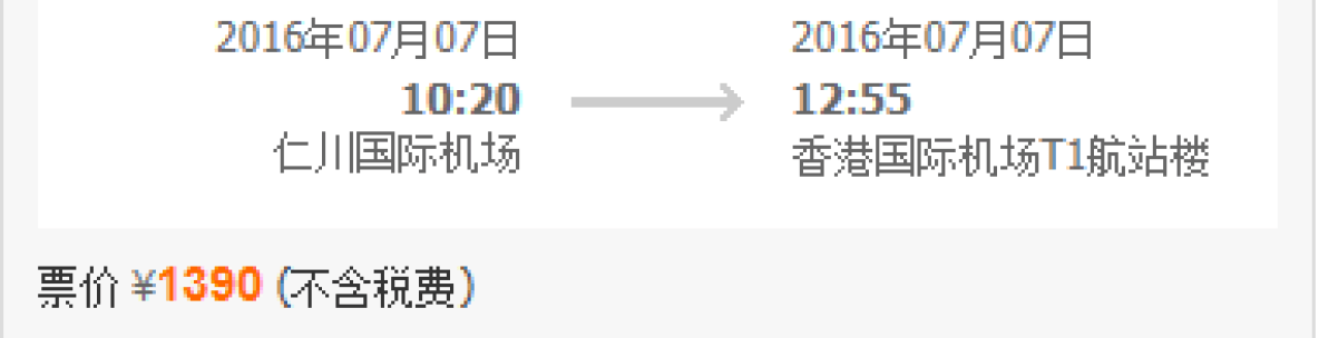 【首都航空】2K9起！含税往返价青岛&沈阳=墨尔本