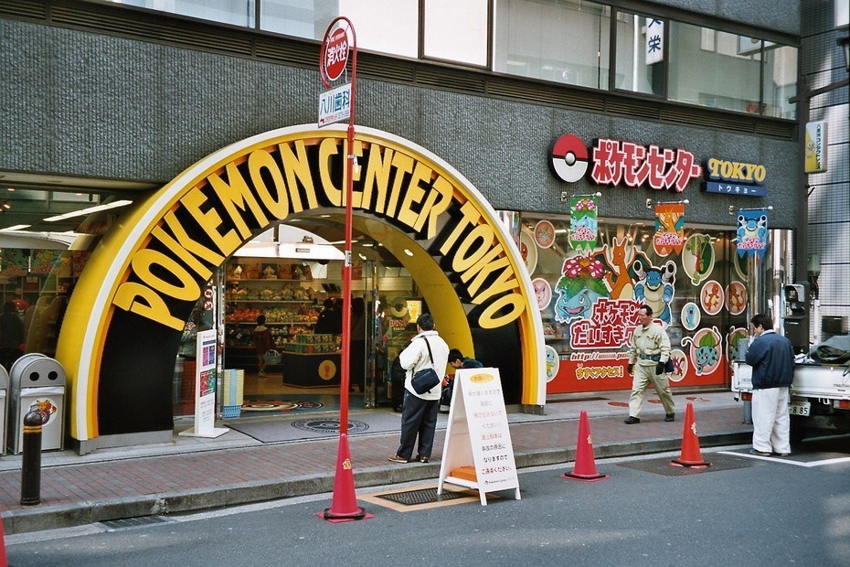 Pokémon旗舰店