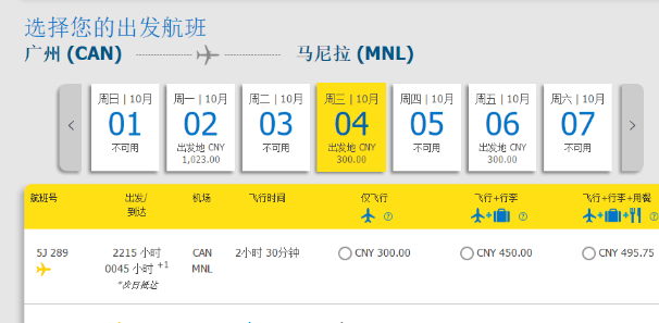 44