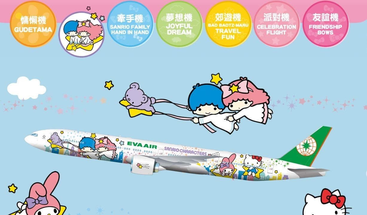 星空机
