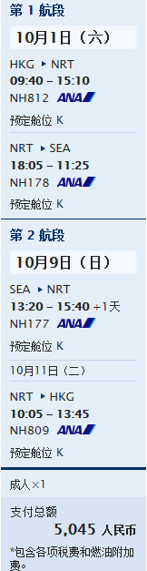秋霞圃