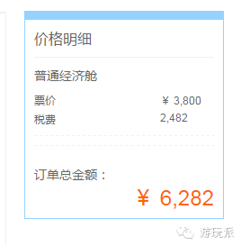 东航新航线 上海直飞马德里