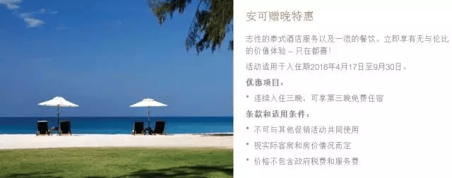 都喜金诚