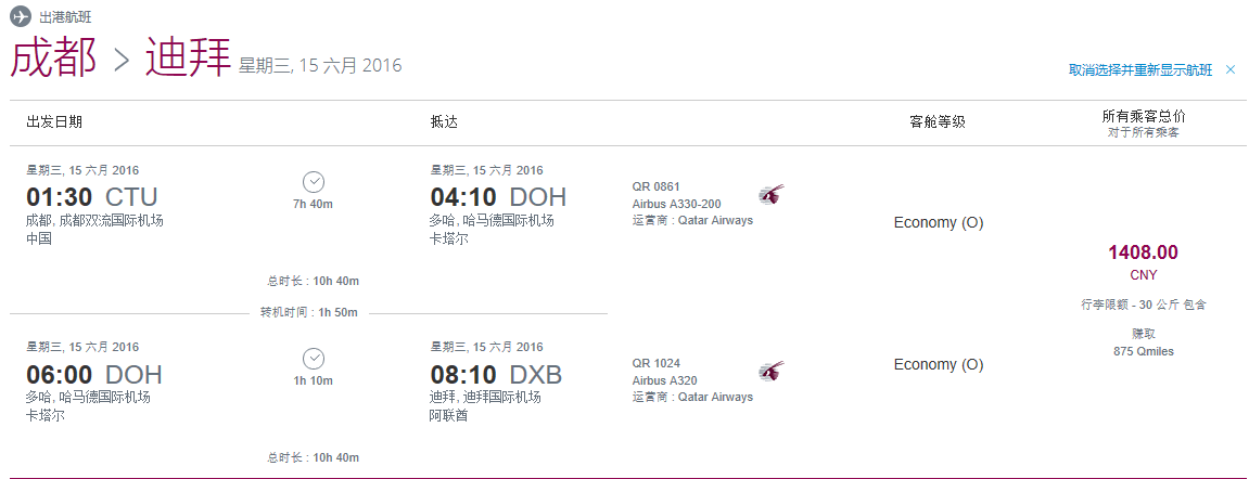 【西部航空9周年】优惠活动超值享受,惊喜不断!!!