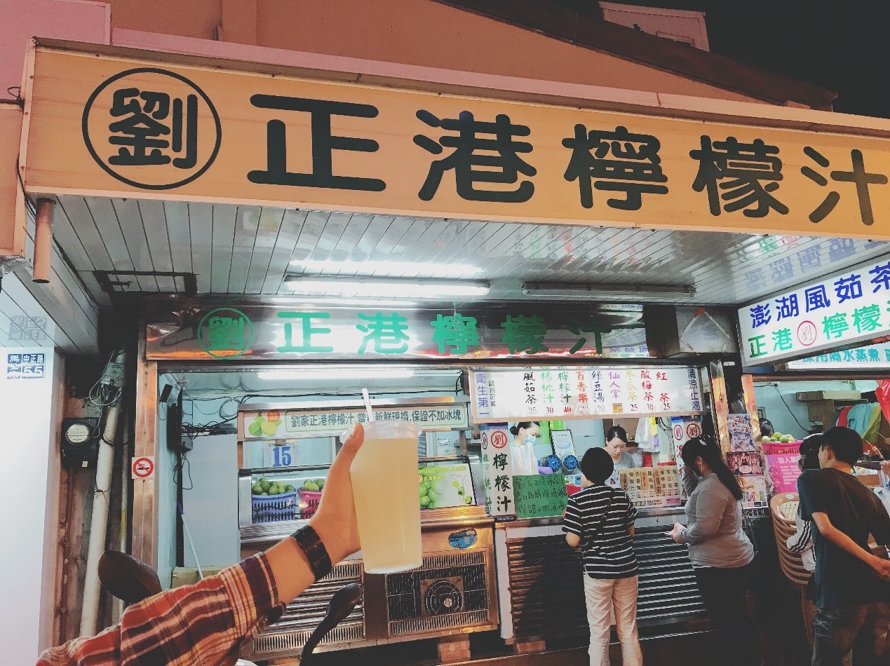 刘正港柠檬汁