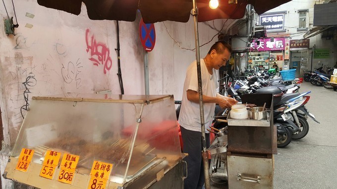 金记烧烤