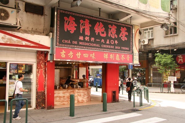 港澳特色凉茶