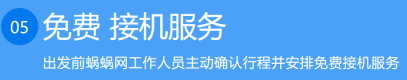 【桂林山水无线惠享】无线购票立减百元！桂林度假村更享8.8折优惠！