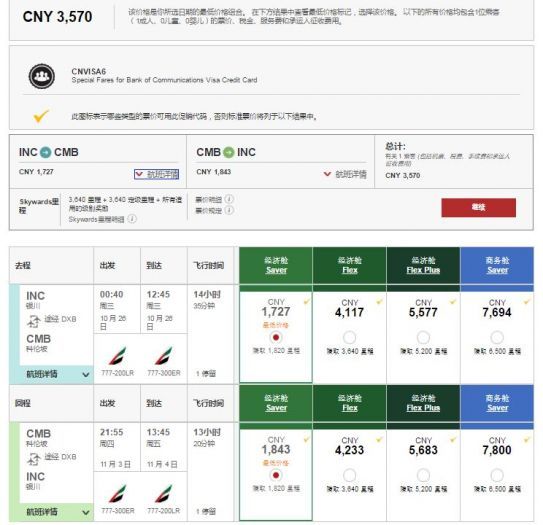 【西部航空9周年】优惠活动超值享受,惊喜不断!!!