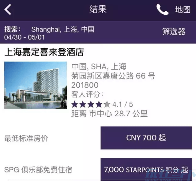 嘉定喜来登