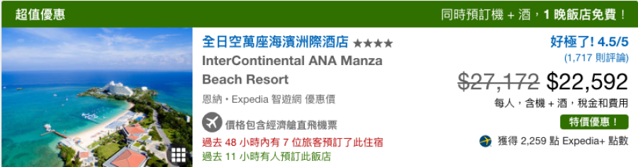 ANA