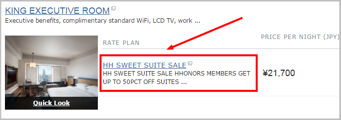 Available Rooms Hilton Nagoya