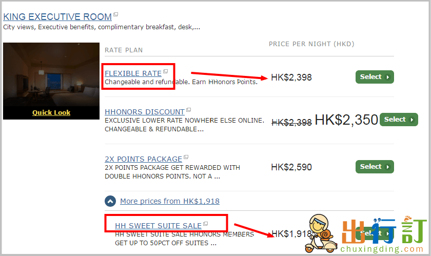 Available Rooms Hilton Osaka