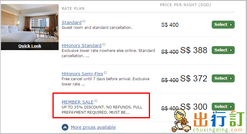 available-rooms-hilton-singapore