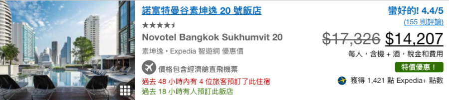 BKK2
