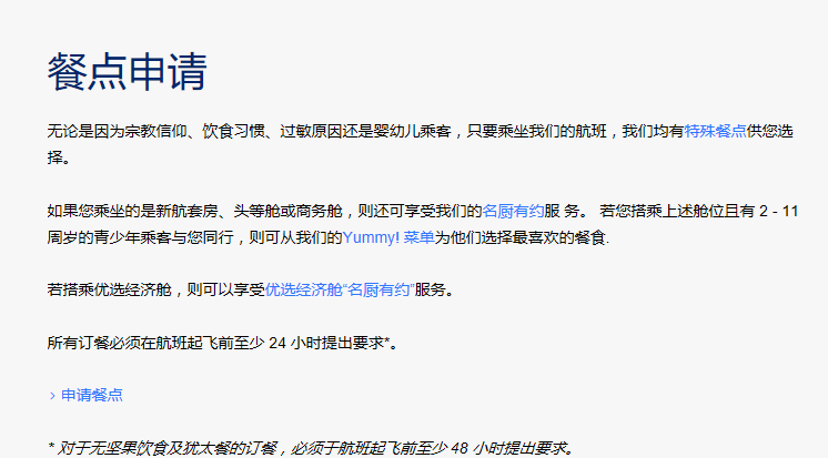 新航 香港=新加坡  往返含税1213元