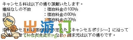 Cancel_08
