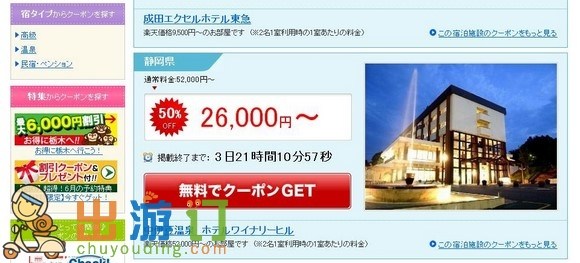 Coupon_03