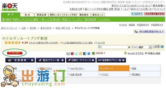 Coupon_04