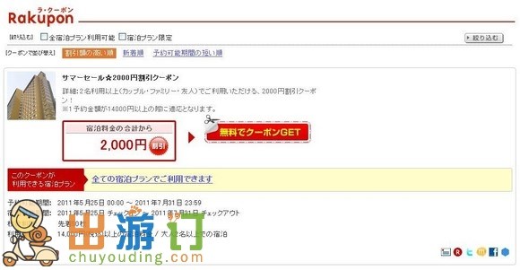 Coupon_05