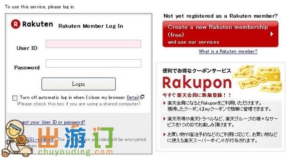 Coupon_06