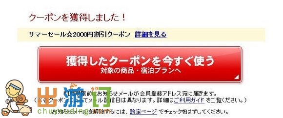 Coupon_07