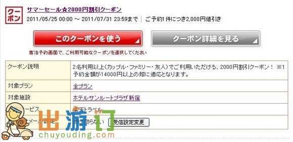 Coupon_09