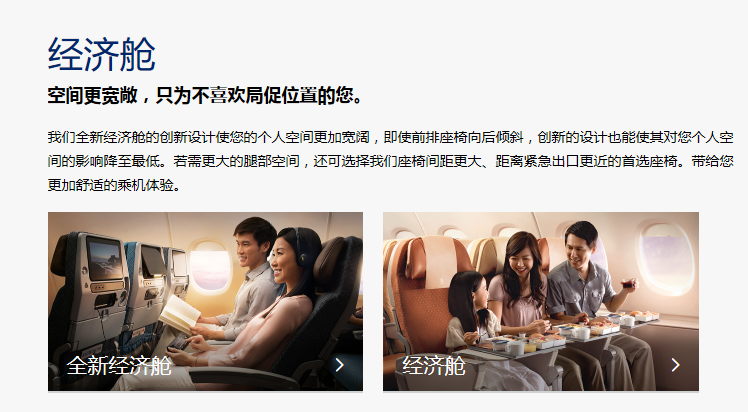 新航 香港=新加坡  往返含税1213元