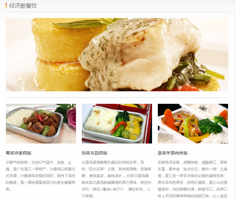 海航直飞 北京/上海 往返芝加哥/ 西雅图 / 圣何塞 3K元起