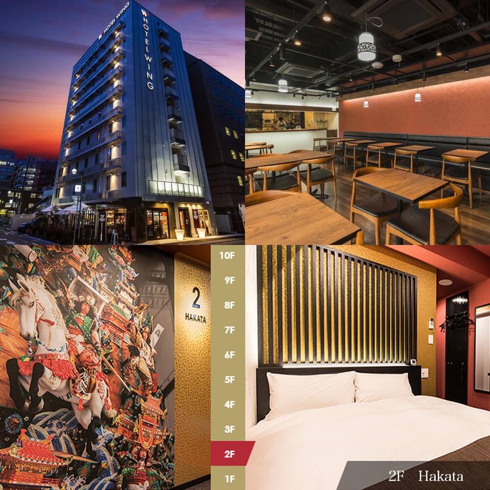 博多車站永安國際酒店 Hotel Wing International Select Hakata-Ekimae