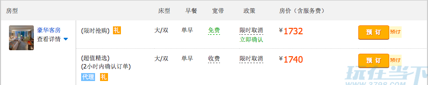 QQ20160604-4@2x