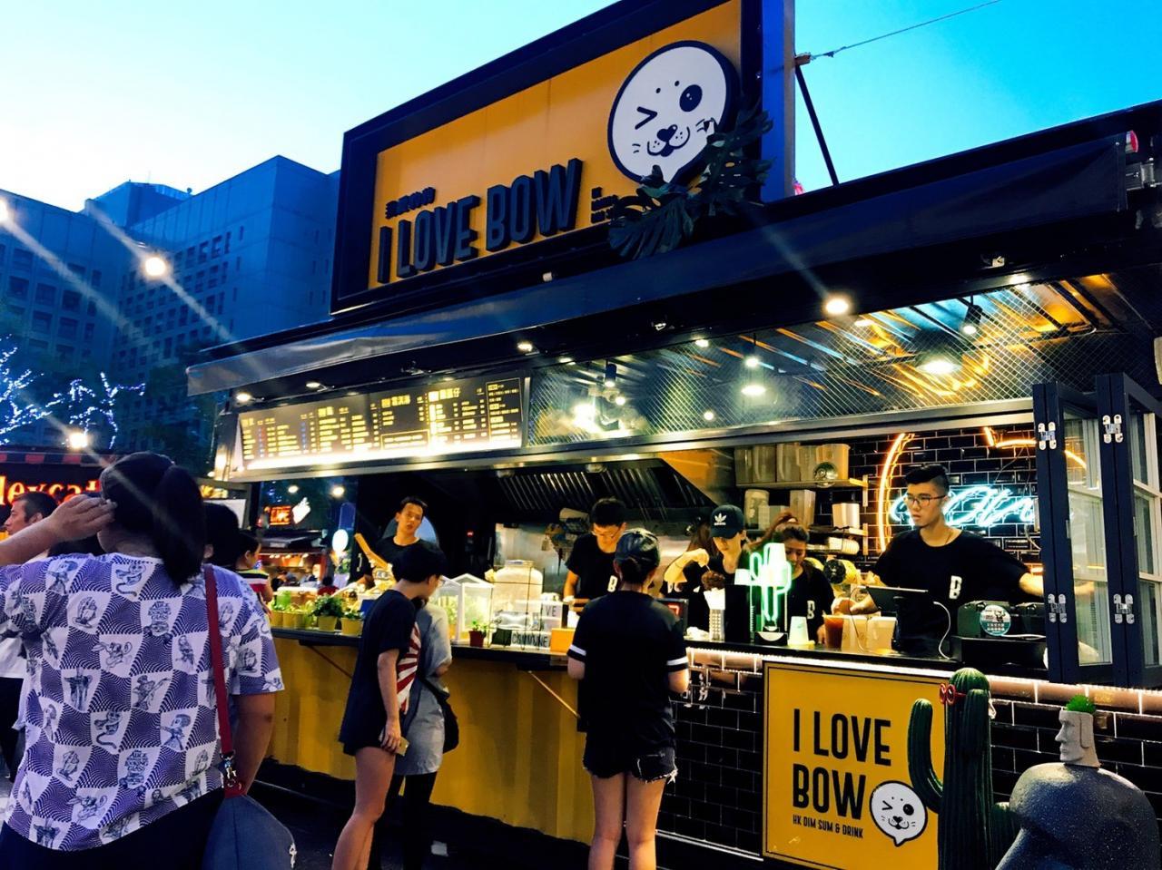 I LOVE BOW 我爱豹豹