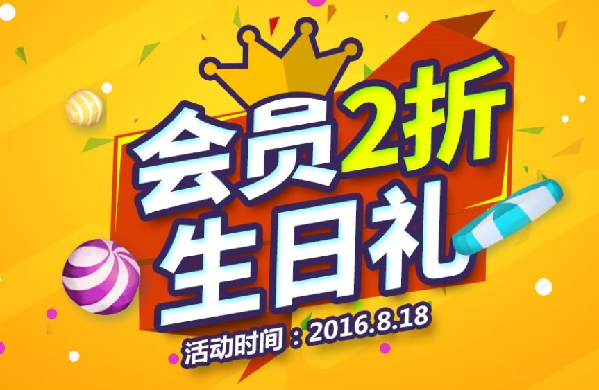 SnapCrab_NoName_2016-8-18_11-21-16_No-00