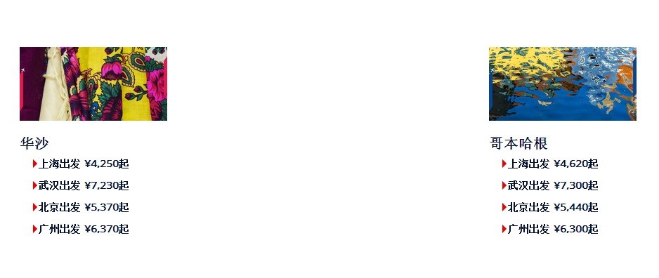SnapCrab_NoName_2016-8-26_17-12-49_No-00