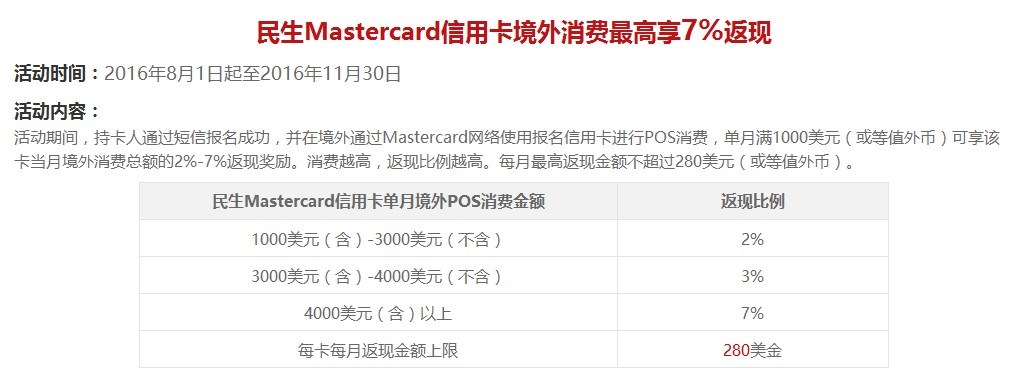 SnapCrab_NoName_2016-8-3_10-26-43_No-00