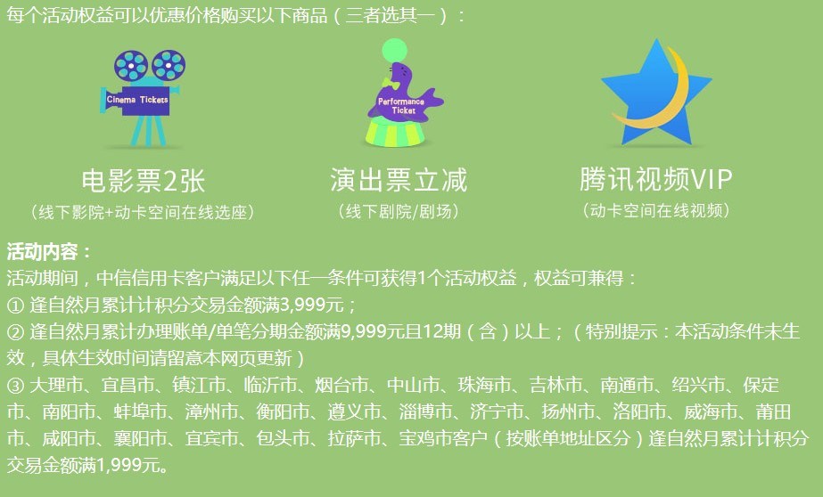 SnapCrab_NoName_2016-8-3_10-36-32_No-00