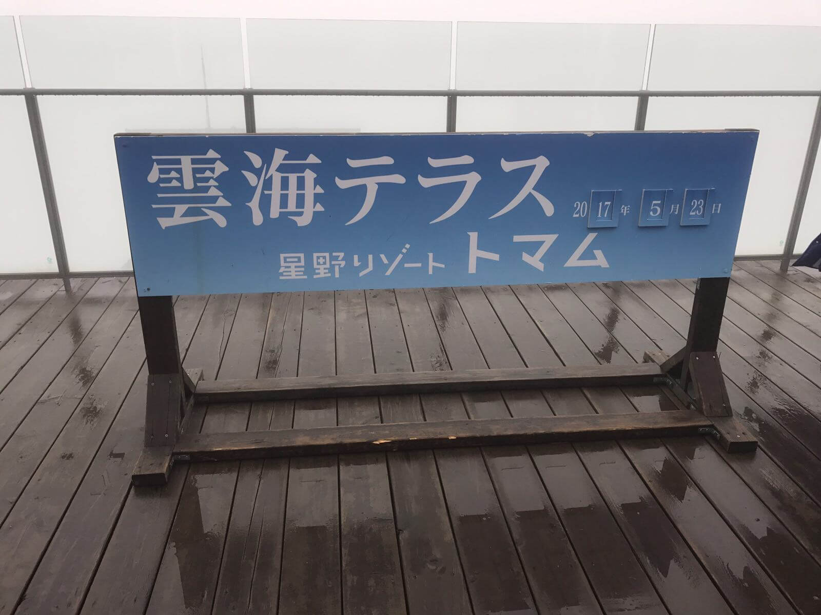 ▲每朝電視會報導雲海狀況,大概有三份之一機會睇到