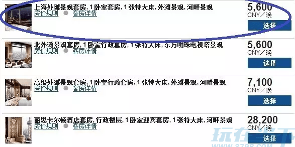 上海丽思卡尔顿房价