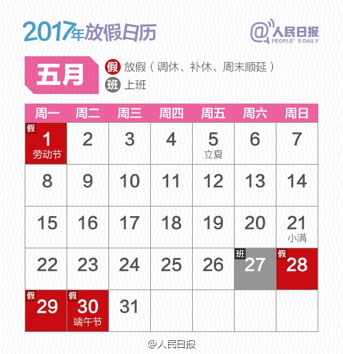 a716fd45jw1fac3e4bnf6j20dw0ecq5u