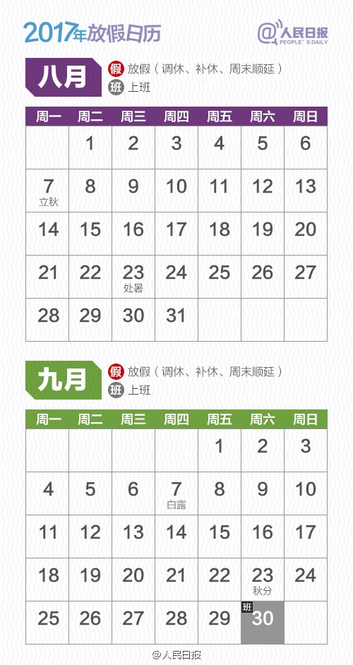 a716fd45jw1fac3e4t37sj20dw0q6jwj
