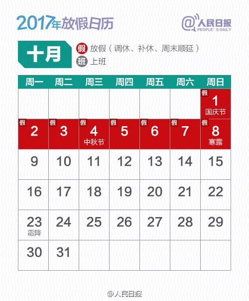 a716fd45jw1fac3e4zuv7j20dw0guade