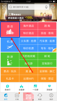 ctrip-10-stays-1-free3
