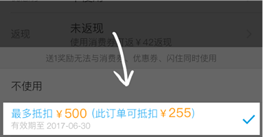 ctrip-10-stays-1-free8