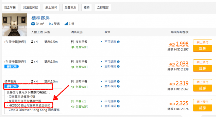 ctrip