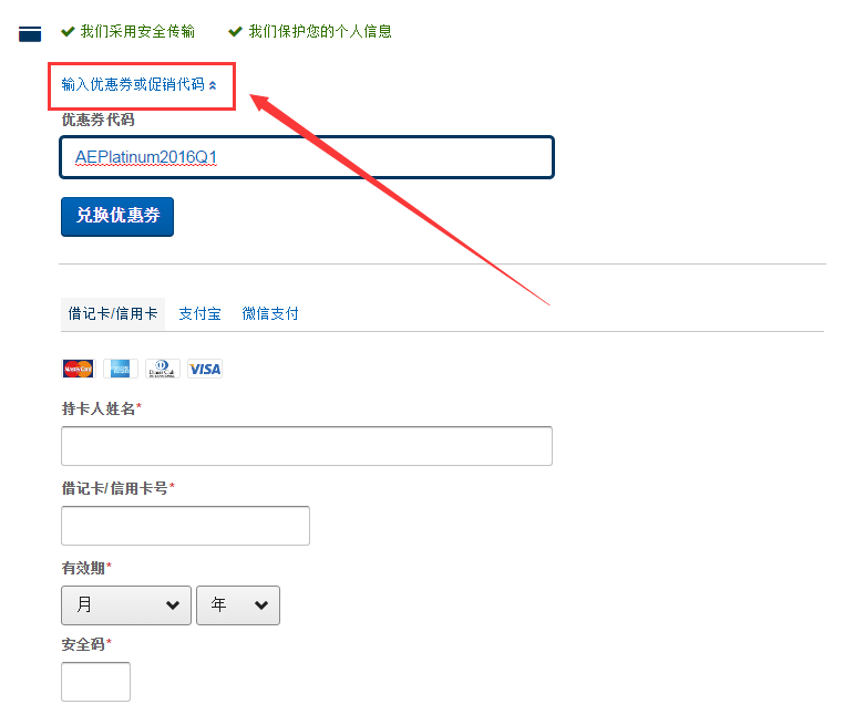 expedia-japan-5daysale3