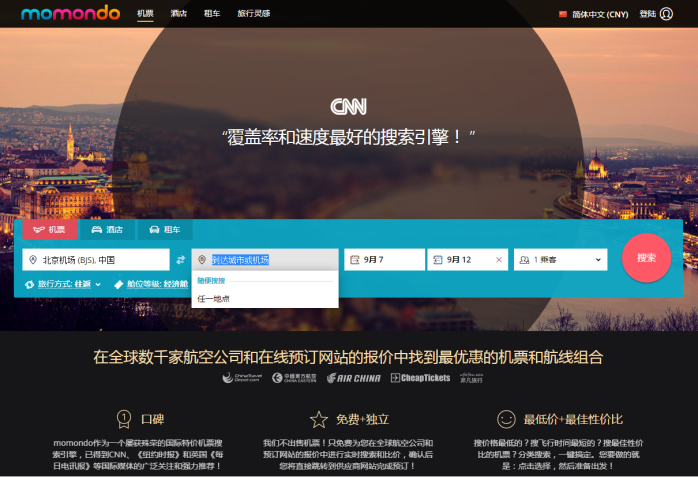 你可以点击对话框或键入“任一地点”