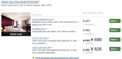 hilton-premium-club-coupon-hilton-guangzhou