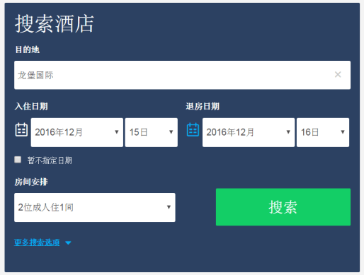 订房省钱攻略：预订酒店该如何比价才能找到哪个网站订房最便宜