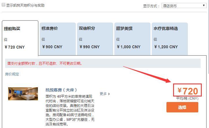 hyatt-gold-passport-buy-points-40off-2017-2